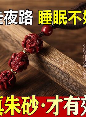 2024本命年朱砂三合六合挂件化解十二生肖龙年钥匙扣女护身吊坠男