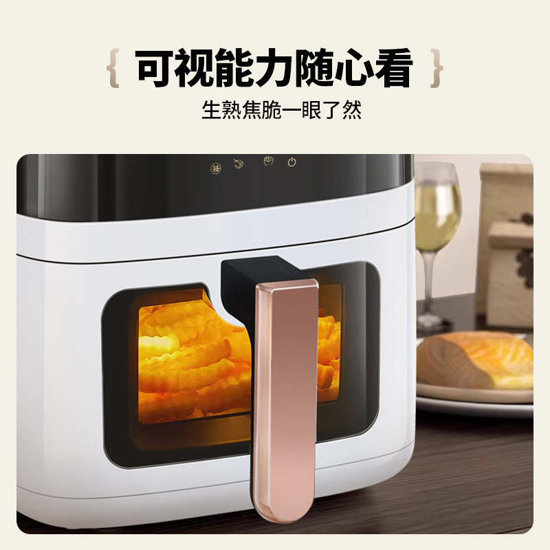 志高空气炸锅家用品牌新款可视多功能智能烤箱一体电机电器厨房