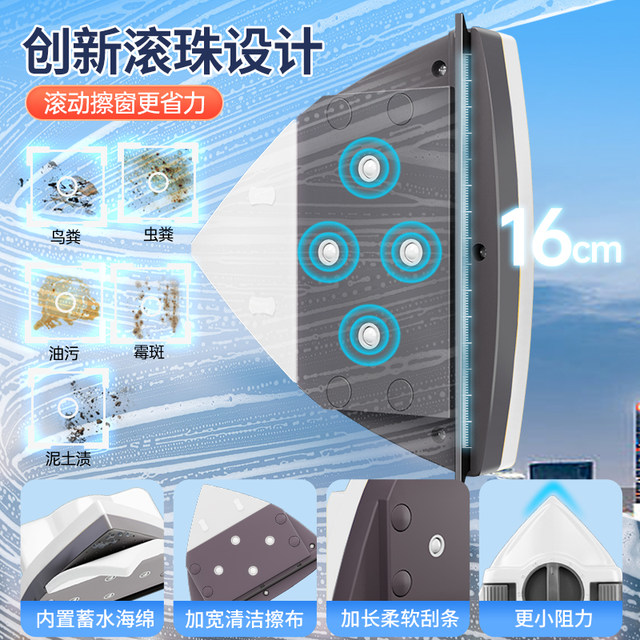 Glass cleaning artifact household double-layer glass scraper double-sided scrubbing high-rise window cleaning housekeeping special tool brush