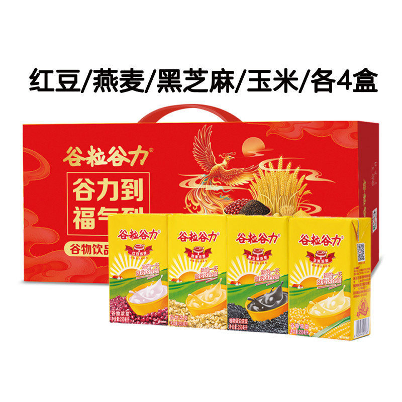 【谷粒谷力】250ml*16盒！早餐营养奶礼盒