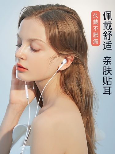 正品有线耳机半入耳type-c原接口扁孔耳机装mate60p5040适用华为-图2