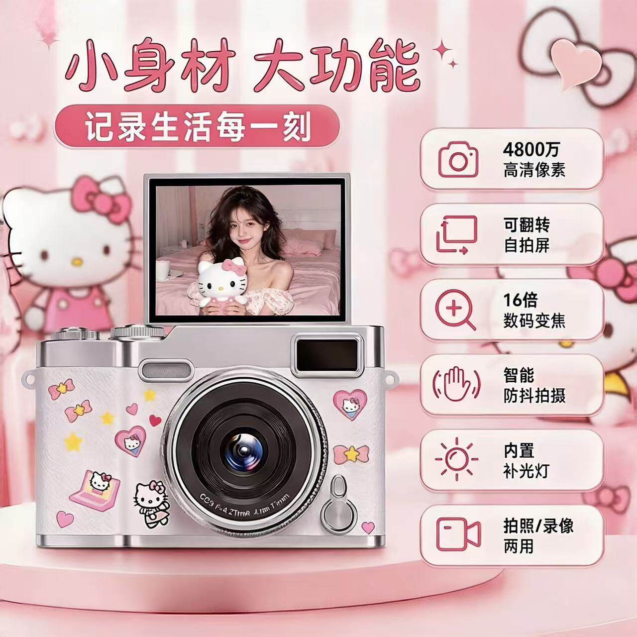 图 3