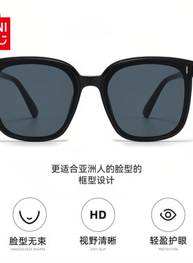 MINISO名创优品方框偏光太阳镜高清男女通用墨镜开车防紫外线眼镜