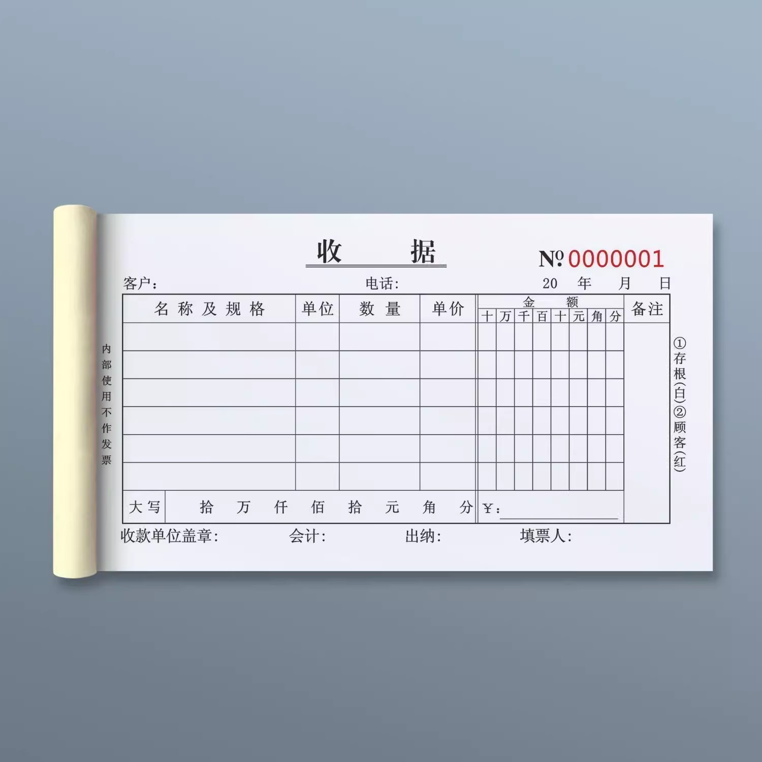 收据两联二联三联多栏批发单栏票据票本包邮无碳复写清晰收款厂家直发支持多种自带垫板 - 图3