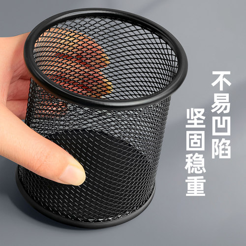 铁笔筒简约文具收纳盒办公用品笔桶创意桌面摆件学生金属收纳简约笔筒办公室桌面可爱大容量多功能收纳盒笔筒 - 图3