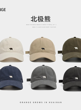 日本无印代购北极熊棒球帽大头围