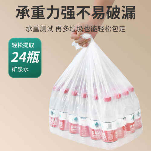 加厚一次性桌布结婚台布塑料餐桌布野餐垫家用长方形圆形圆桌防水 - 图1