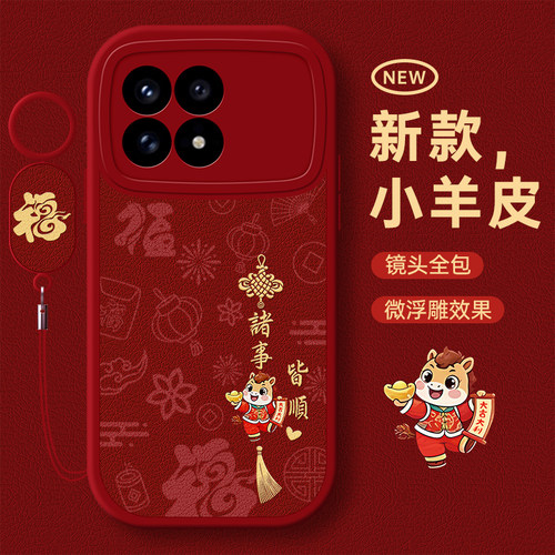 适用红米k90手机壳RedmiK全包k80外壳k70pro新款Redmi小米K60e防摔k50至尊版k40por+十马年ultra保护套U男女 - 图0