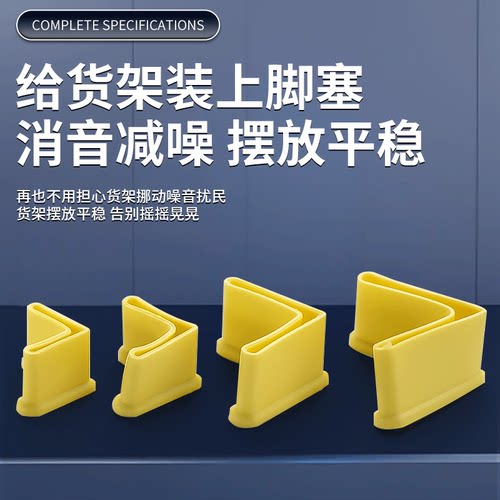 25*30*40*50三角铁脚套脚垫三角铁外套脚套L货架脚套家具保护套 - 图2