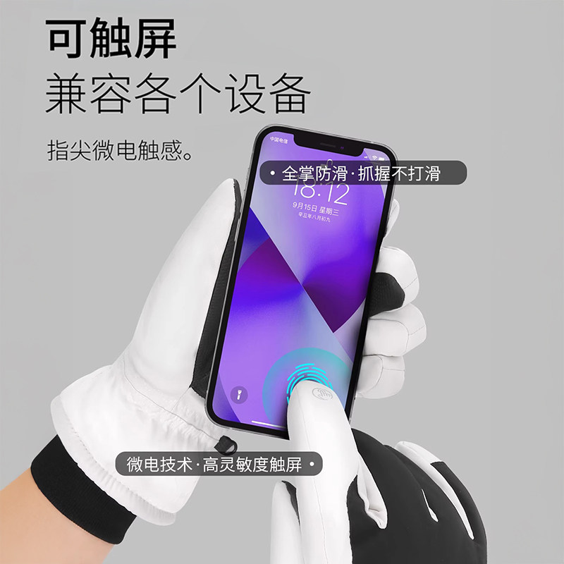 俞兆林滑雪手套男女秋冬季加绒保暖户外骑行手套防风防寒触屏防滑,淘宝优惠券,粉丝福利购,淘宝优惠卷