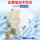 White coat reducing agent bleaching and stain removal and yellowing enhancement