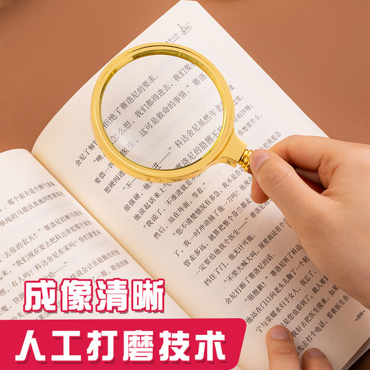 HD magnifying glass 90 times portable reading for the elderly