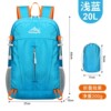 2025 new ultra-light foldable backpack for men and women