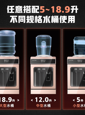 夏新冷热两用饮水机|超1万次加购