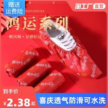 New year red shoe cover disposable thickened non-woven shoe cover into new house wedding New Chinese New Year welcome guest shoe cover foot cover