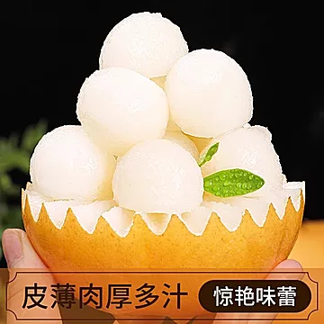 正宗烟台莱阳秋月梨净重4.5斤[1元优惠券]-寻折猪