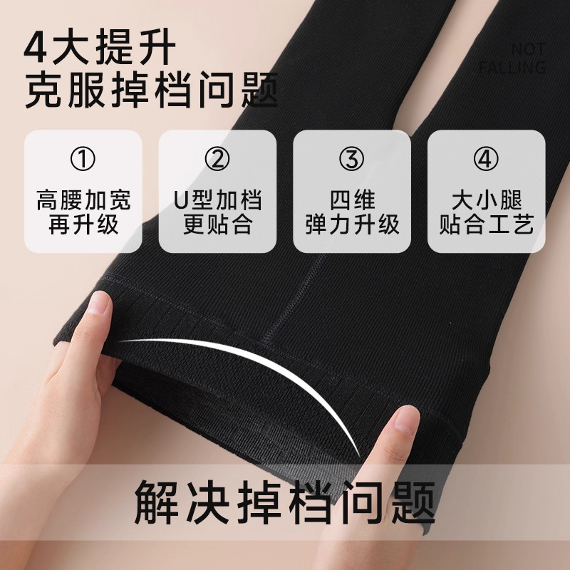 女童连裤袜秋冬季加绒加厚儿童打底裤外穿黑色一体绒打底袜防滑,淘宝优惠券,粉丝福利购,淘宝优惠卷