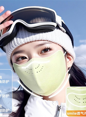 加厚暖绒保暖全脸防护抗寒防雾口罩加绒户外防风骑行面罩女多规格
