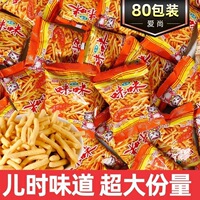 60包正宗爱尚咪咪虾条味蟹味粒膨化零食