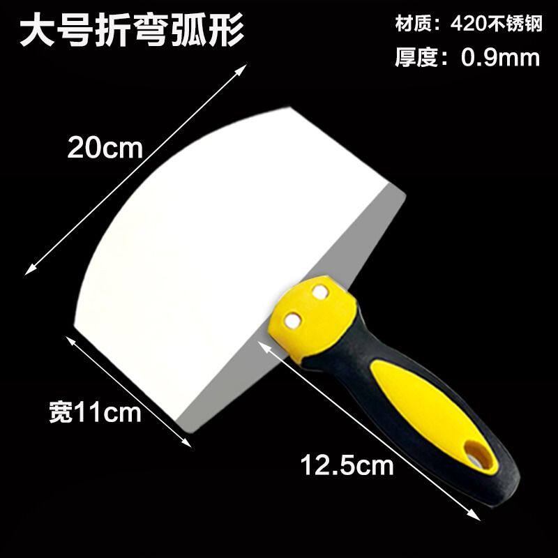 小铲刀清洁灰美工铲灰玻璃地板锅底灶台保洁工具清洁刀油污灰678