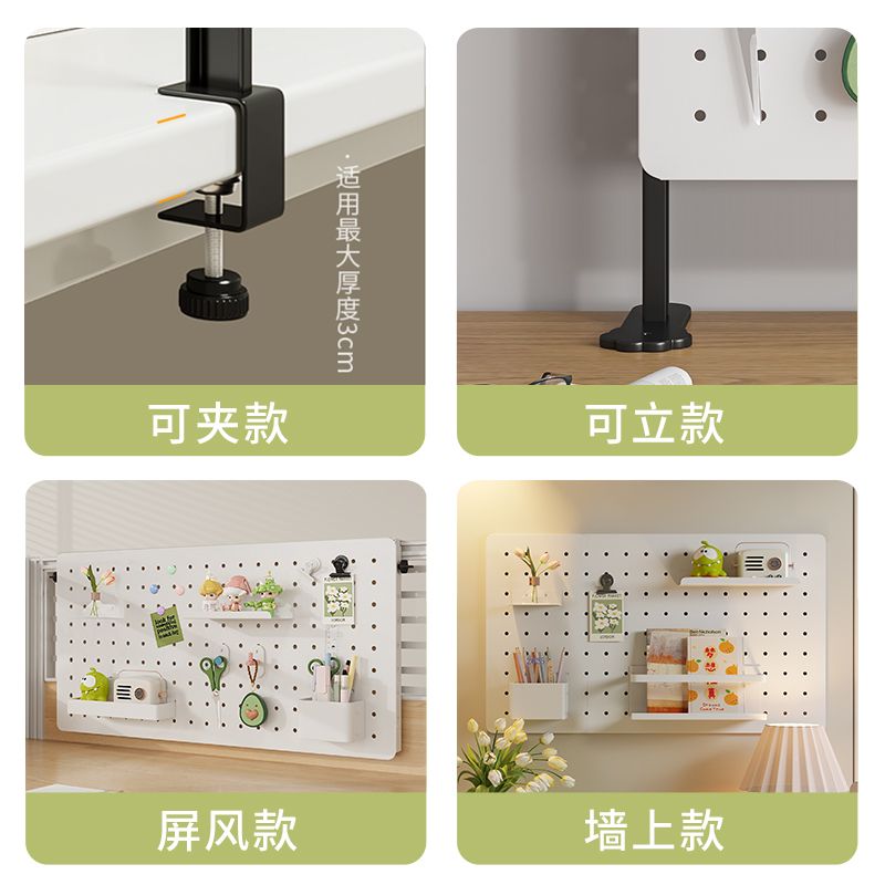 工位洞洞板挂式磁吸挡板办公桌面置物架收纳好物神器屏风悬挂隔断 - 图3