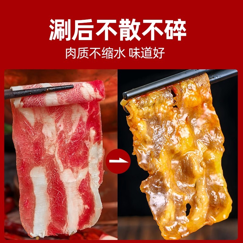 雪花肥牛卷谷饲牛肉卷新鲜冷冻牛肉片烧烤火锅食材商用非原切套餐 - 图2