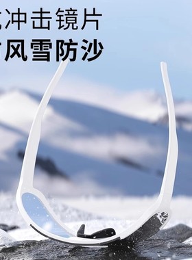 雪镜登山户外墨镜可套近视徒步爬雪山防紫外线防风护目镜骑行男女