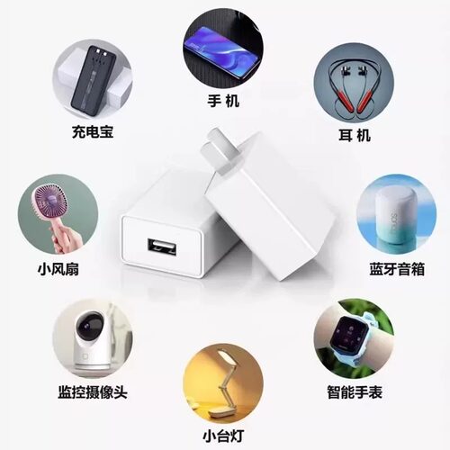 5v2a充电头usb插头国家3C认证慢充充电器通用电源适配器纯5V2A小功率安卓多口10w输出智能双口手机接口插头 - 图2
