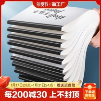 a4 blank straw draft paper with draft this elementary school student acting grass paper examination and research special 16k white paper operation calculus practice Math Thickening a5 beats draft Benko Wholesale zoning to go up and down