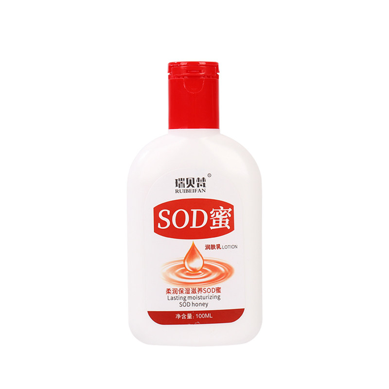 sod蜜大人宝宝秋冬保湿补水面霜控润肤乳液润肤霜男女擦脸霜护肤