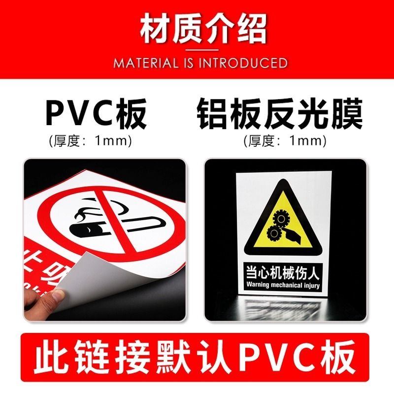 当心机械伤人标识牌伤害警示牌安全标识牌手车间机器设备注意提示标签小心贴纸标牌禁止进入烟花严禁危险吸烟 - 图2