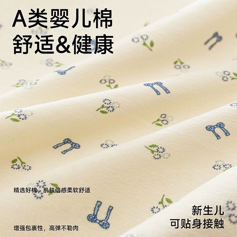 平角内裤女纯棉202610A抗菌加长裆无痕大码四角裤短裤中腰抑菌,淘宝优惠券,粉丝福利购,淘宝优惠卷