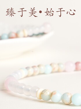 普陀山寿山石国风手链女2026新款好运招桃花蔷薇石转运珠手串手饰