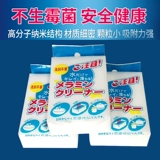 Нано-губка, волшебная салфетка, волшебная салфетка для обеззараживания автомобиля, волшебная салфетка, кухонная кастрюля, щетка для мытья посуды, губка, блок, миска, щетка, артефакт