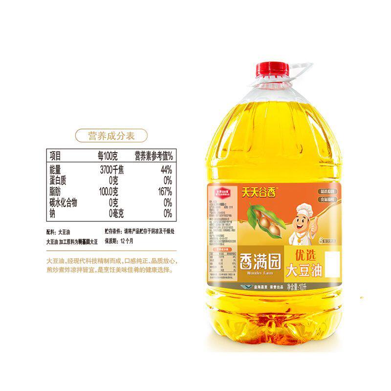 香满园天天谷香优选大豆油 10L*2桶商用餐饮开店炒菜摆摊食用油
