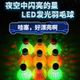 发光羽毛球带LED灯夜光耐打塑料荧光尼龙球高弹力夜间防风打不烂
