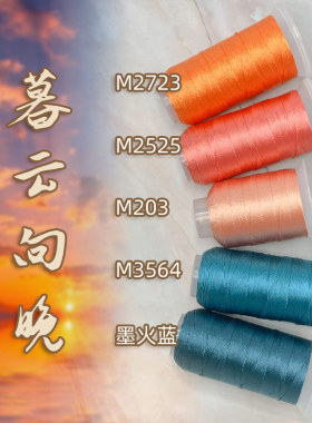 18股莫兰迪色股线 编手链绳红线手绳编绳线绳线马卡龙线DIY材料