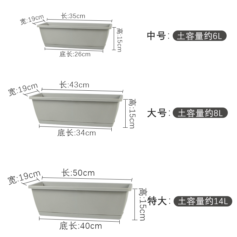 长方形塑料花盆户外阳台种菜神器草莓盆架厂家直销加厚挂式种植箱 - 图2