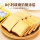 Panpan Menier dry cake milk flavor bulk breakfast rusk biscuits office snack food to satisfy your cravings