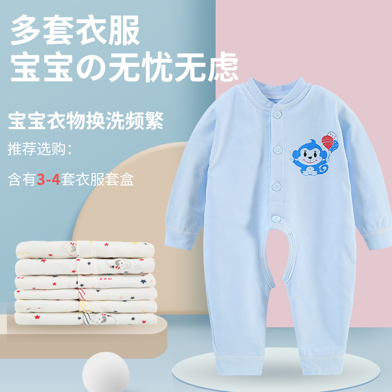 婴儿衣服礼盒秋冬套装新生儿初生刚出生宝宝用品大全满月见面礼物