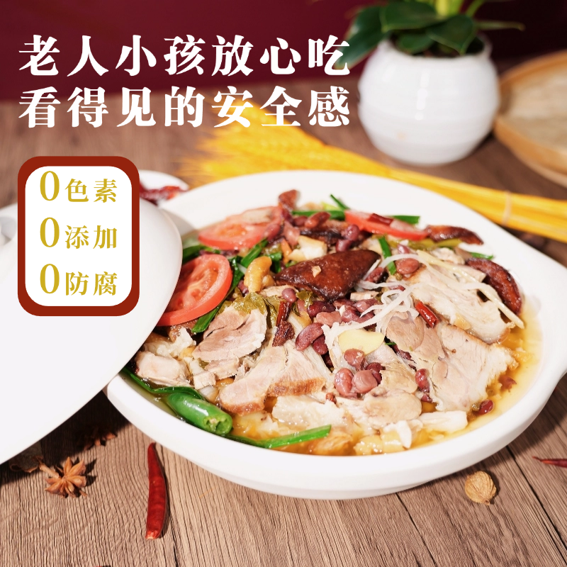 山妹食坊云南特色美食正宗富源酸菜猪脚火锅非遗聚餐首选冷冻速冻,淘宝优惠券,粉丝福利购,淘宝优惠卷