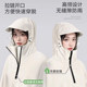 Rainproof electric car raincoat for women | Thousands of people repurchase