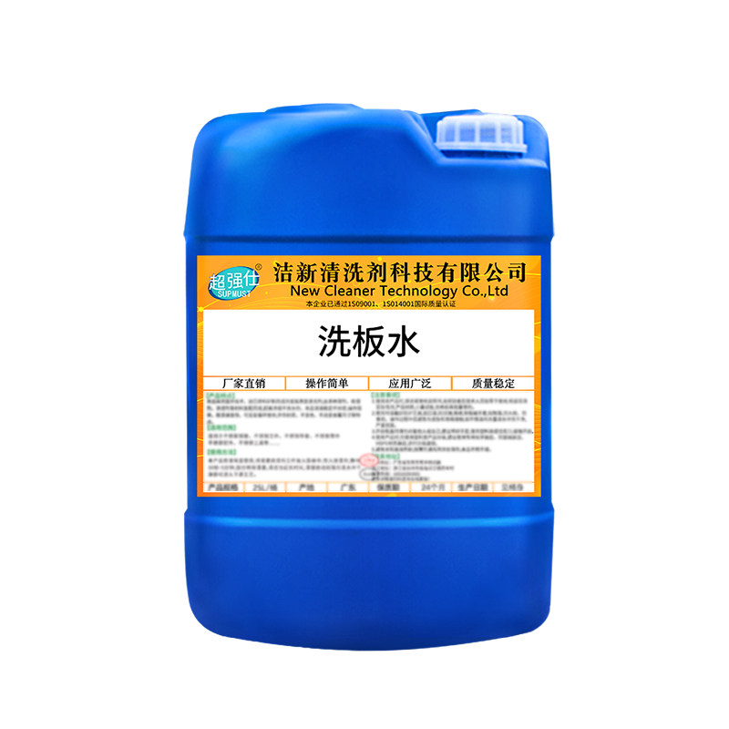 洗板水pcb线路板清洗剂电子主板松香油助焊剂粉尘清洗快干清洁剂,淘宝优惠券,粉丝福利购,淘宝优惠卷