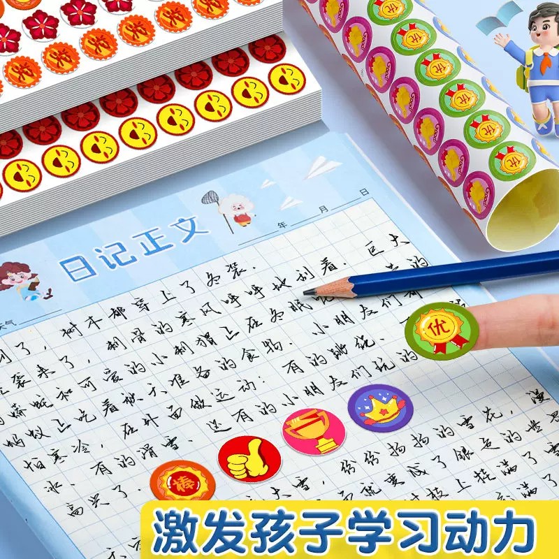 图 2
