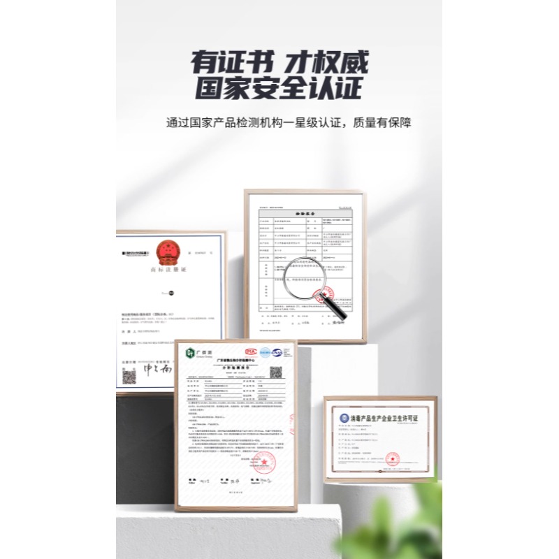 Jingen Haotaitai Disinfection Cabinet | Over 4,000 additional purchases