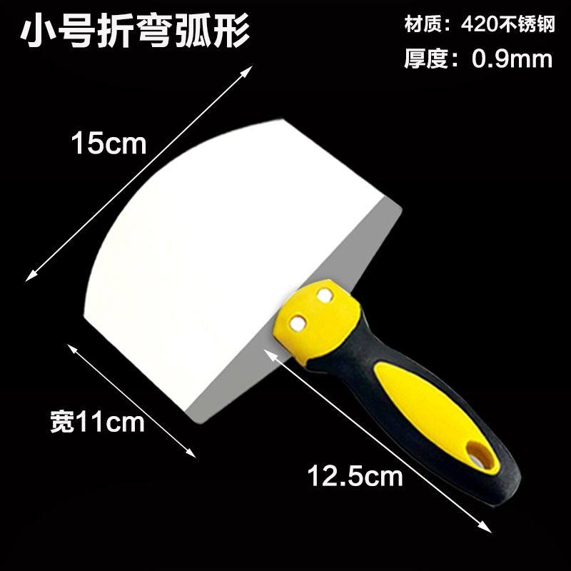 小铲刀清洁灰美工铲灰玻璃地板锅底灶台保洁工具清洁刀油污灰678