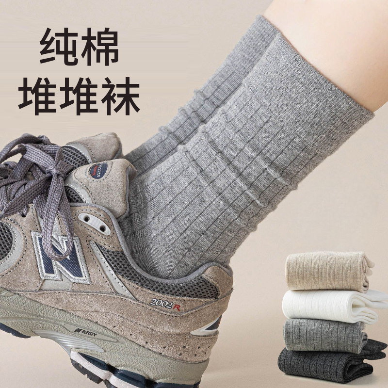 芬腾可安秋冬美拉德袜子女堆堆袜长筒防臭配勃肯鞋白色运动袜纯棉