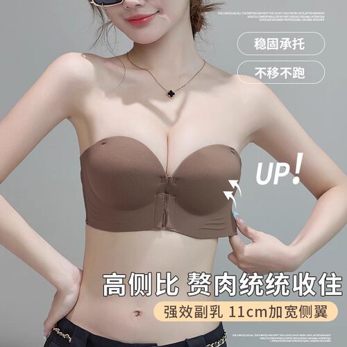 前扣无肩带内衣女防滑聚拢小胸显大隐形抹胸美背上托文胸罩加厚 - 图1