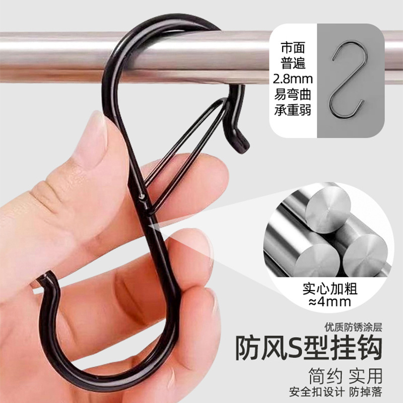 防风不锈钢S型挂钩免打孔吊钩厨房卧室挂衣勾子晒挂腊肉收纳神器 - 图0