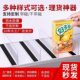 Transparent magnetic partition supermarket | Thousands of people purchased more